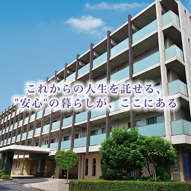 アビタシオン京成千葉中央