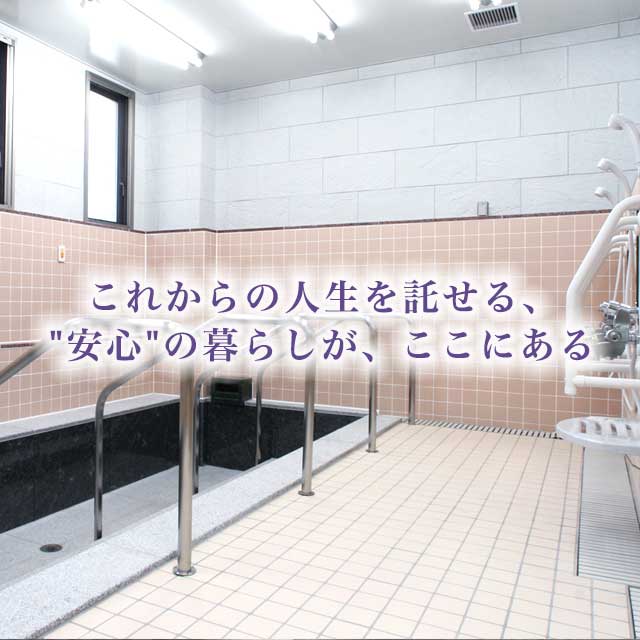 アビタシオン京成千葉中央