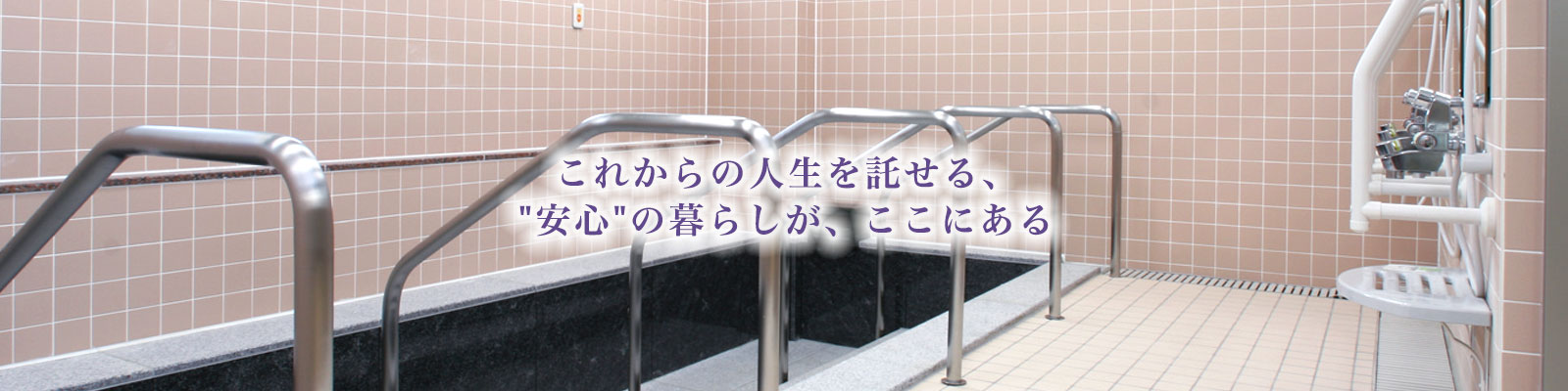 アビタシオン京成千葉中央