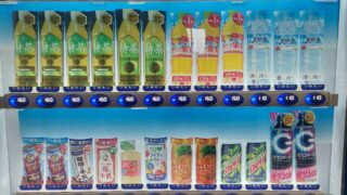 ハートピア故郷苑