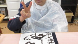 ハートピア故郷苑