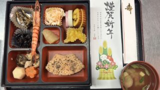 ハートピア故郷苑