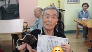 ハートピア故郷苑