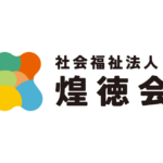 特別養護老人ホーム　とどろき一倫荘｜千葉市稲毛区千葉県千葉市稲毛区轟町５－２－１の介護付き有料老人ホームの写真