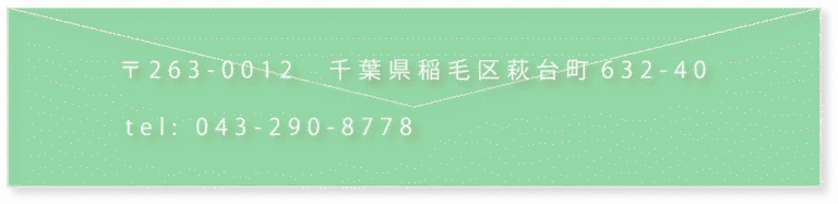 グループホームひこうせん