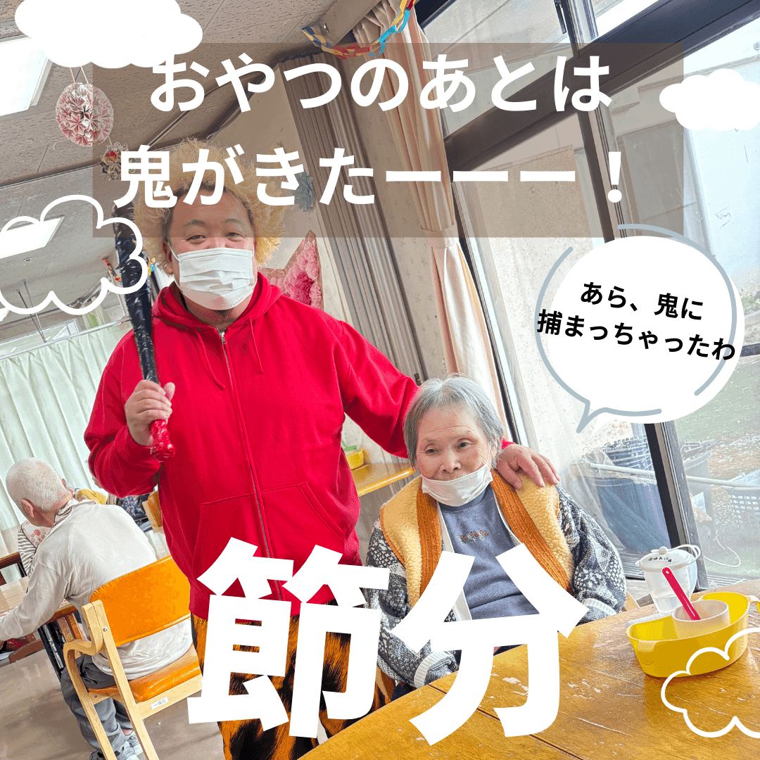 特別養護老人ホーム新千葉一倫荘
