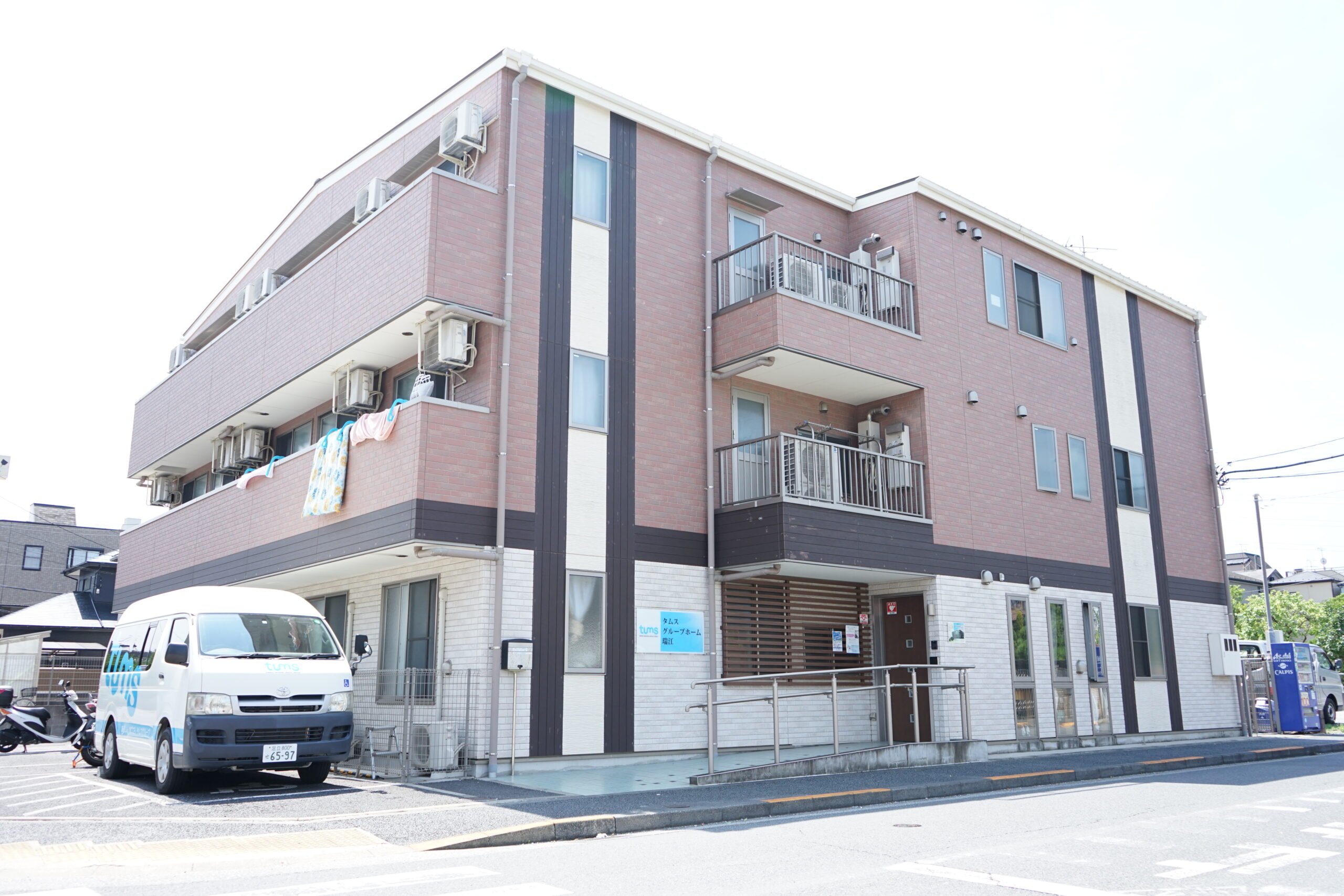 グループホームかしわい