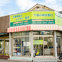 特別養護老人ホームみ春野れんげの丘