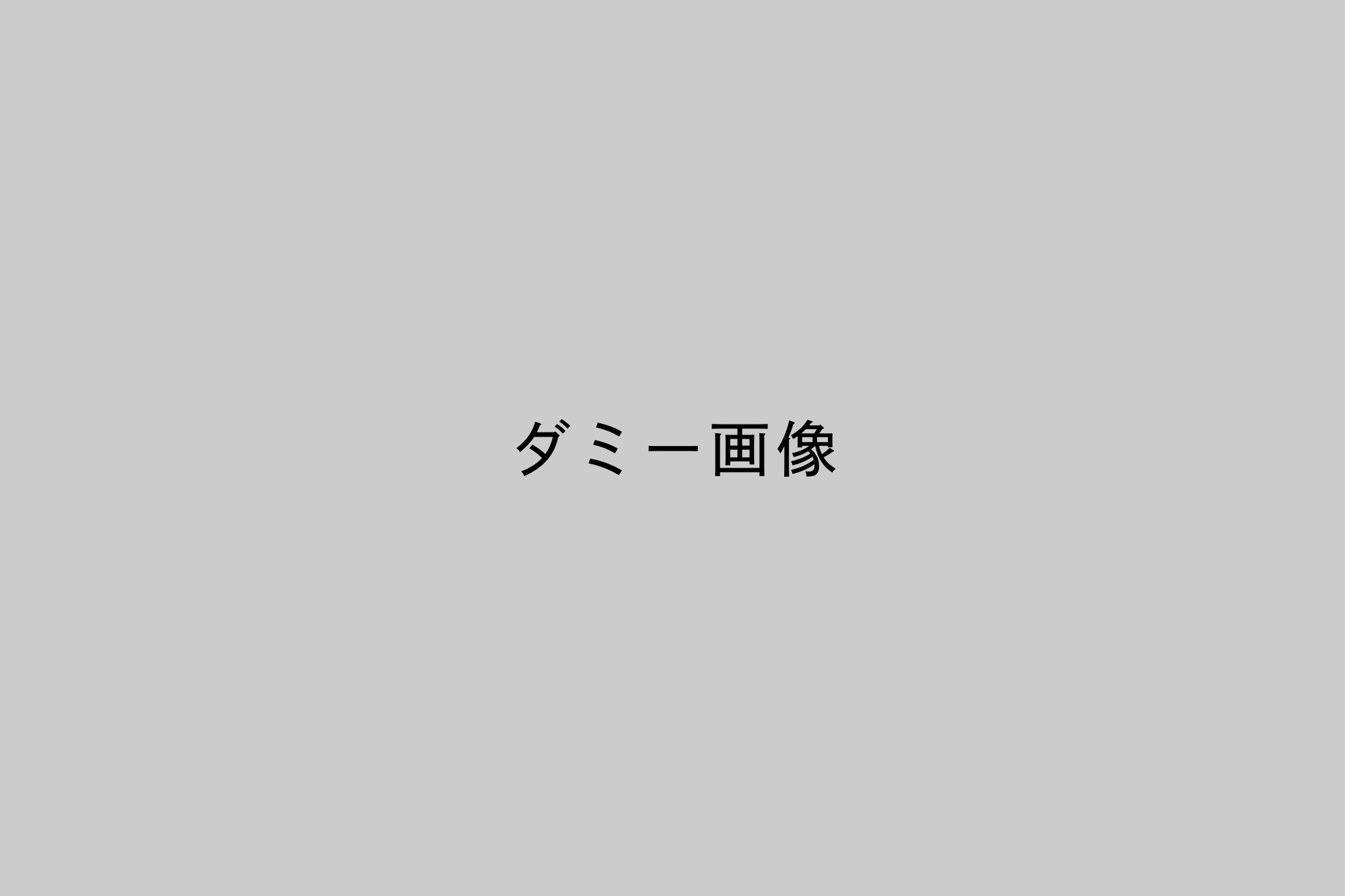 特別養護老人ホーム裕和園