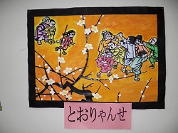 特別養護老人ホーム誉田園