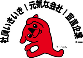 特別養護老人ホームときわ園