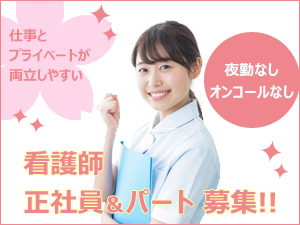特別養護老人ホーム　桐花園