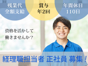 特別養護老人ホーム　桐花園