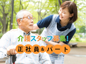 特別養護老人ホーム　桐花園