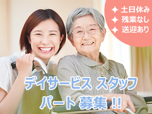 特別養護老人ホーム　桐花園