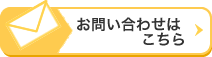 特別養護老人ホーム　菜の花園