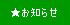 グループホーム あんしん苑