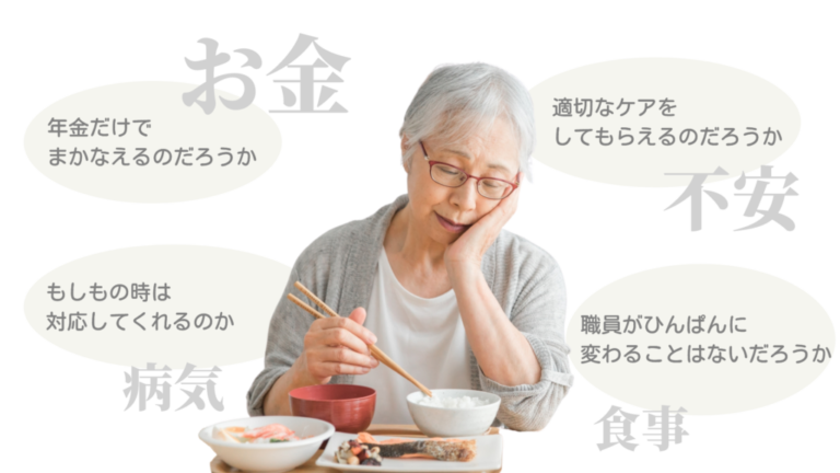 レビーグループホームおゆみ野苑