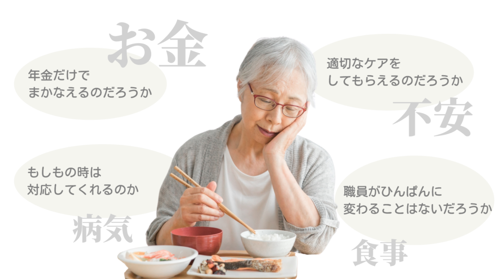 レビーグループホームおゆみ野苑