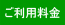 グループホーム あんしん苑