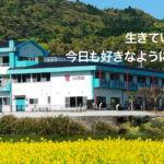 グループホームリブ花見川｜千葉市花見川区千葉県千葉市花見川区花見川３－２９－２０１の介護付き有料老人ホームの写真