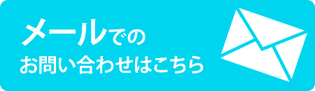 グループホームリブ花見川