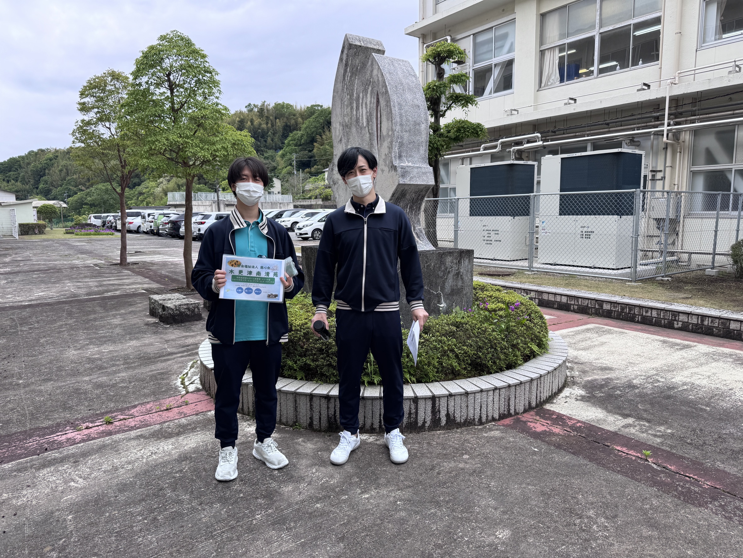 特別養護老人ホーム　更科ホーム