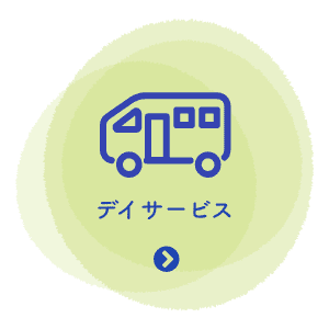特別養護老人ホーム中野園