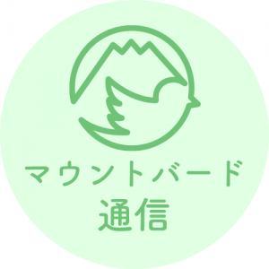 グループホームわかばの家