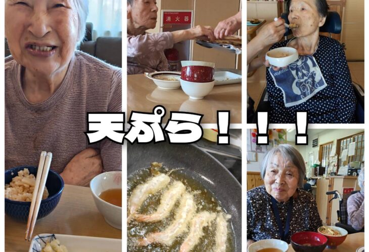 グループホームみどりの家