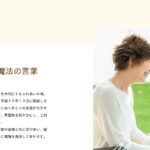 グループホーム　ゆかりの里｜千葉市花見川区千葉県千葉市花見川区千種町３８０－６の介護付き有料老人ホームの写真