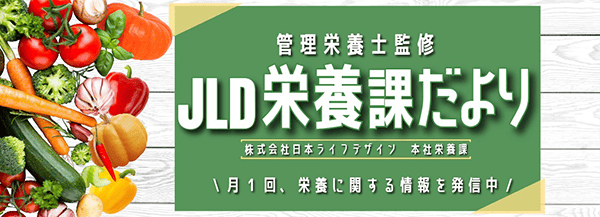 アーバンリビング稲毛