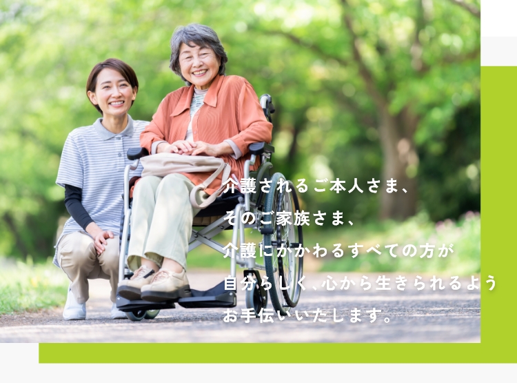 いこい宮野木