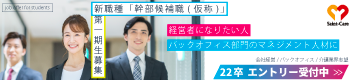 セントケアヴィレッジ蘇我