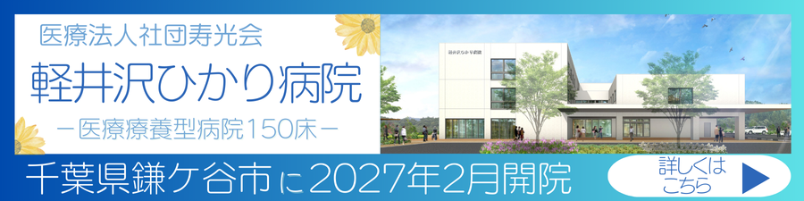 エクセルシオール稲毛海岸