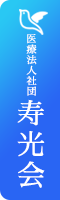 エクセルシオール稲毛海岸