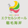 エクセルシオール稲毛海岸