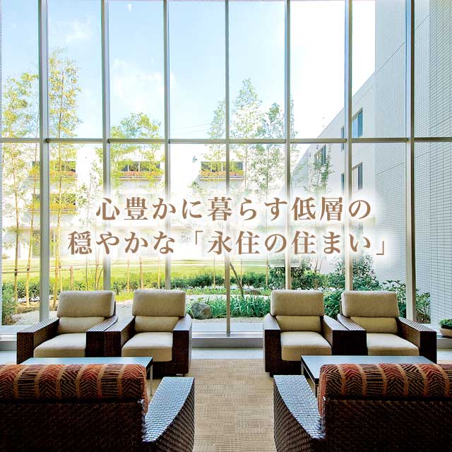 アビタシオン千葉