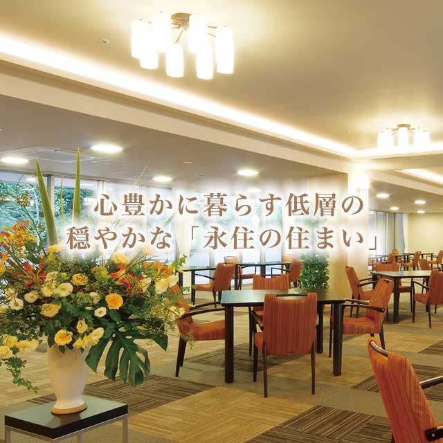 アビタシオン千葉