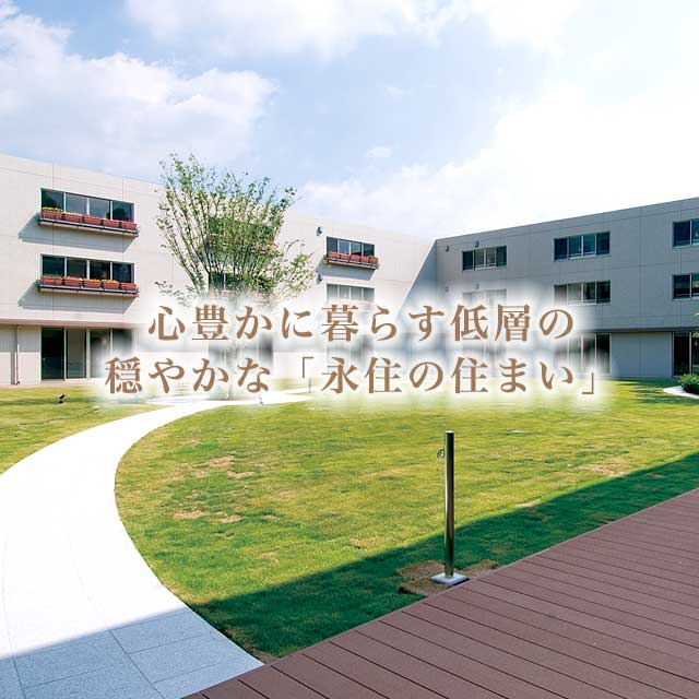 アビタシオン千葉