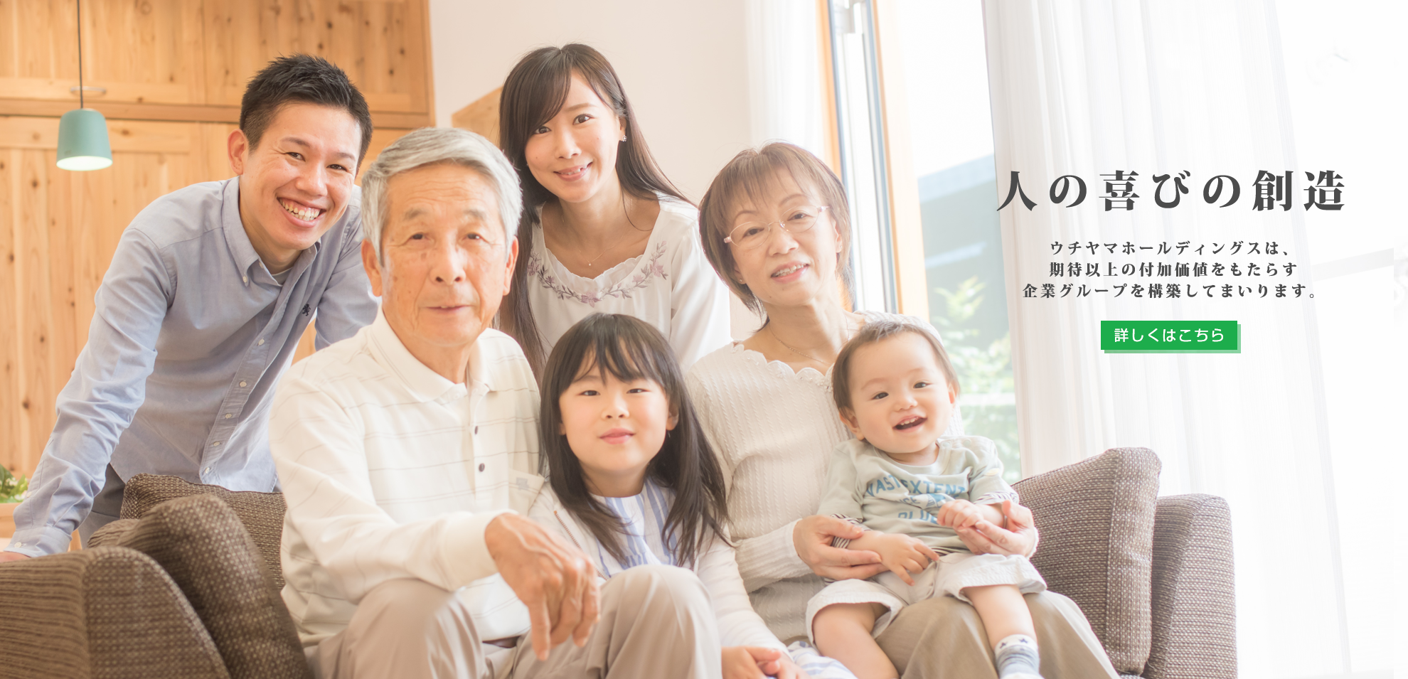 さわやかグループはなみずき