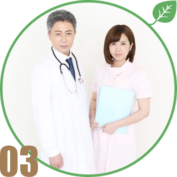 リスペクト稲毛