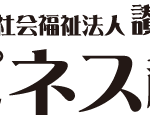 介護老人福祉施設　ハピネス稲毛｜千葉市稲毛区千葉県千葉市稲毛区長沼原町847-7ハピネス稲毛の介護付き有料老人ホームの写真