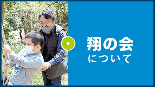 特別養護老人ホーム　ゆるり