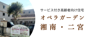 ホームフレンド浜竹