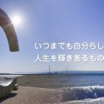 特別養護老人ホーム湘南ベルサイド｜茅ヶ崎市神奈川県茅ケ崎市中島７３６－１の介護付き有料老人ホームの写真