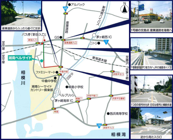 特別養護老人ホーム湘南ベルサイド