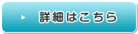特別養護老人ホーム湘南ベルサイド