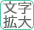 社会福祉法人麗寿会 ふれあいの麗寿