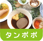 リフシア矢畑